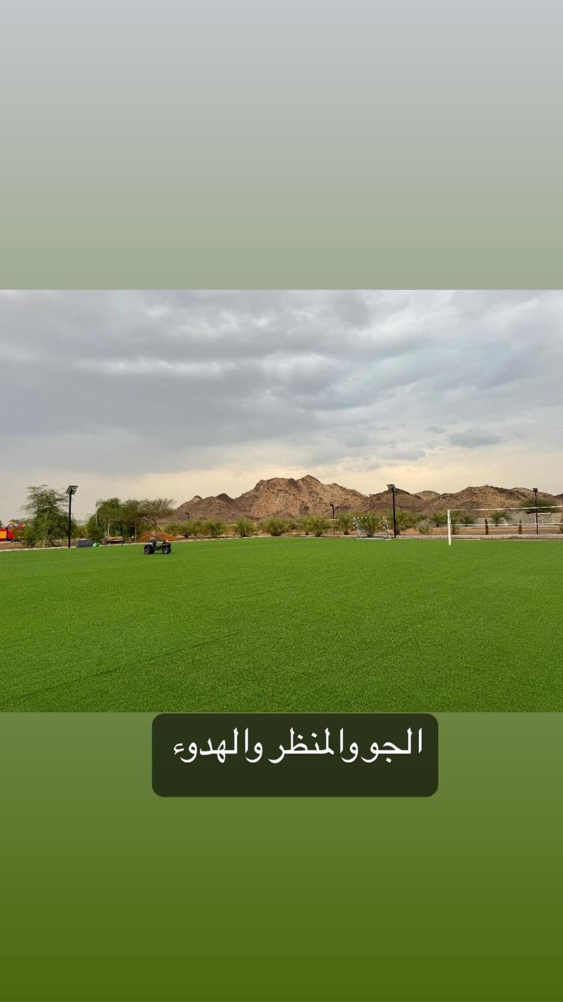 Alreef Farm Villa Ras al-Khaimah Exterior photo